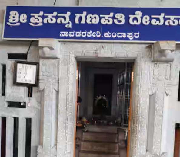 Prasanna Ganapathi Temple, Udupi, Karnataka - Vushii.com Prasanna Ganapathi Temple, Udupi, Karnataka - Vushii.com